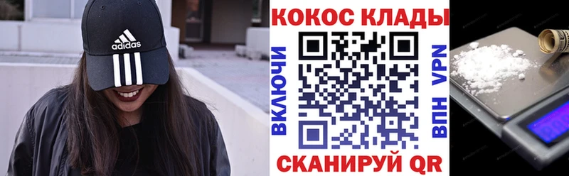 Где найти наркотики Игарка Cocaine  Codein  МАРИХУАНА  Alpha-PVP  Героин 