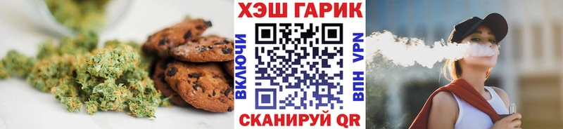 hydra зеркало  Игарка  Cannafood конопля  закладка 
