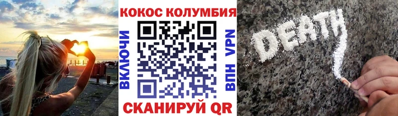 COCAIN Боливия  закладки  Игарка 