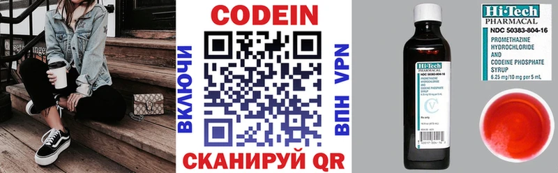 Codein напиток Lean (лин)  как найти закладки  omg маркетплейс  Игарка 