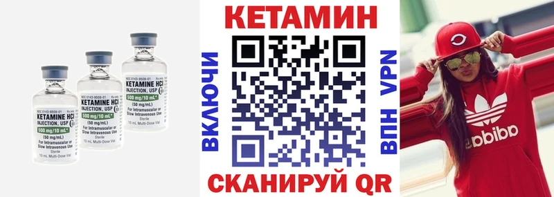 хочу наркоту  Игарка  Кетамин ketamine 