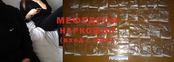 амфетамин Пролетарск