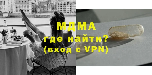 индика Абинск