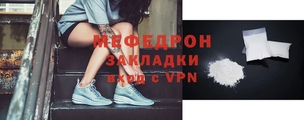 mix Абдулино