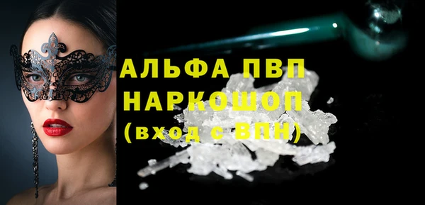 бутират Абаза