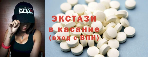 mix Абдулино