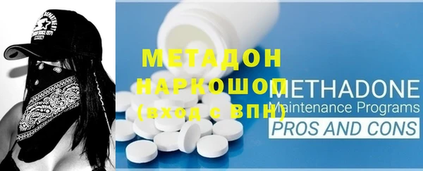 индика Абинск