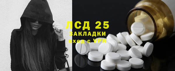 mix Абдулино