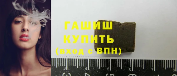 амфетамин Пролетарск