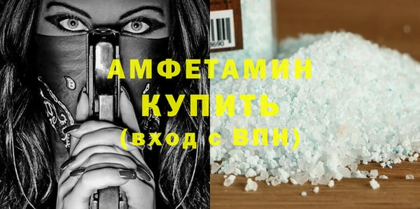 бутират Абаза