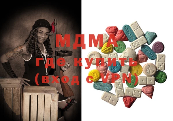 индика Абинск