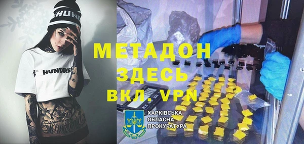 бутират Абаза
