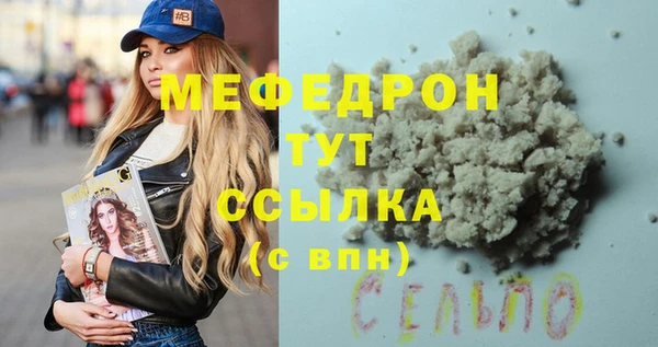 бутират Абаза