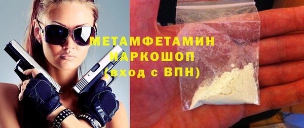дурь Протвино