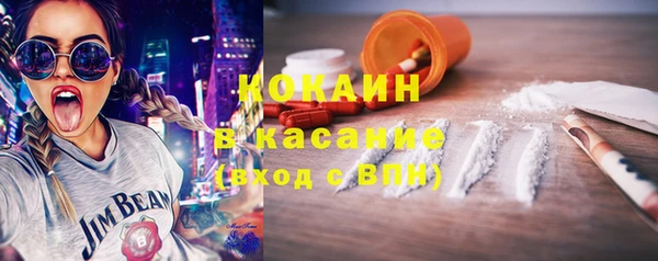 бутират Абаза