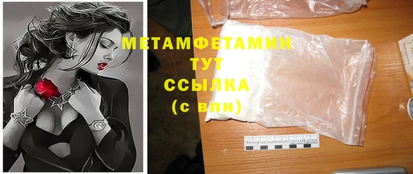 бутират Абаза