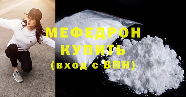 амфетамин Пролетарск