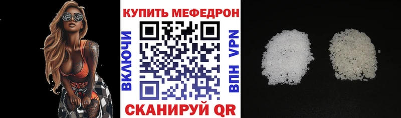 МЕФ мука  как найти   Игарка 
