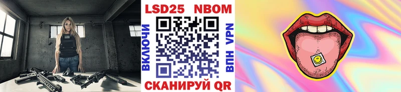 Марки 25I-NBOMe 1,5мг это как зайти Игарка