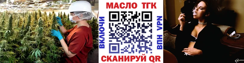 Дистиллят ТГК THC oil  гидра зеркало  Игарка 